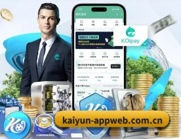 开云在线登录 APP